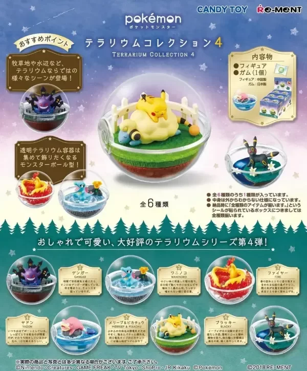 Producto - Terrario Sorpresa Pokemon - Al Azar