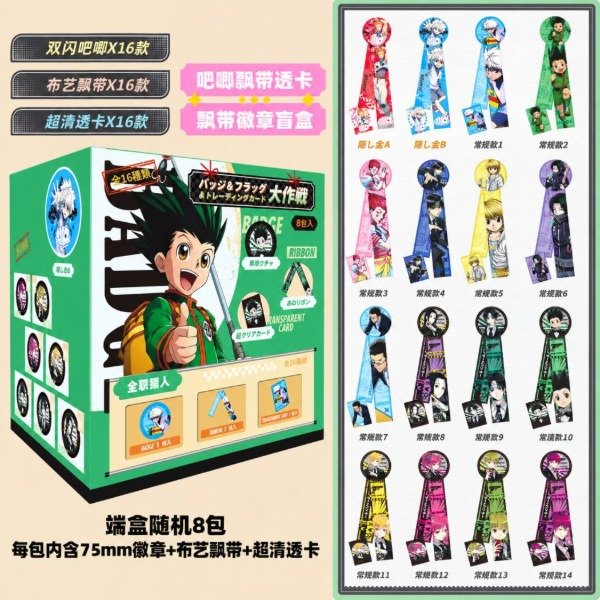 Producto - Pin misterioso con cinta decorativa HUNTER X HUNTER (al azar)