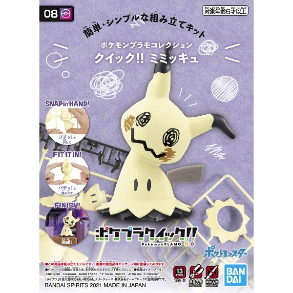 Producto - Pokémon Model Kit: Quick!! 08 Mimikyu