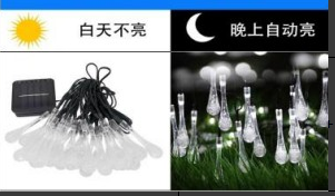 Producto - 20L4M+1M Luz navidad gota agua