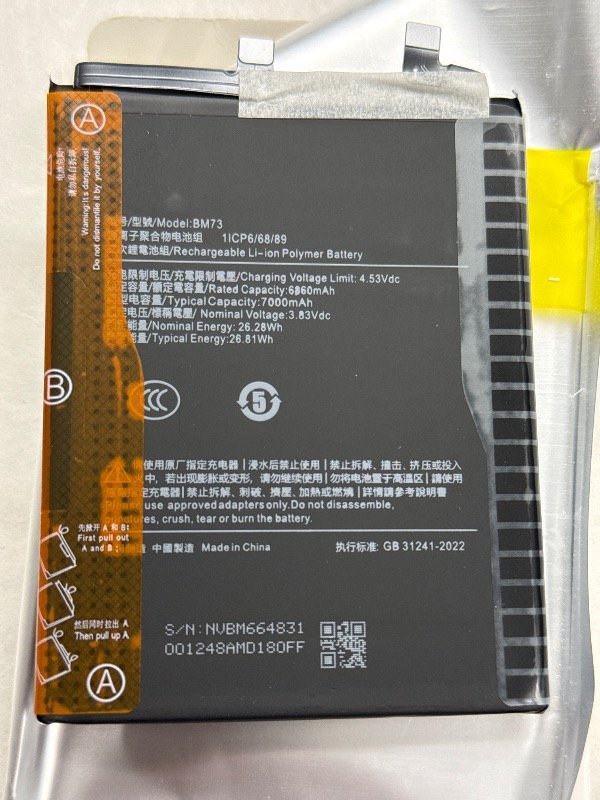 Producto - BATERIA BN73 PARA REDMI NOTE 15 PRO PLUS 5G - CALIDAD ORIGINAL