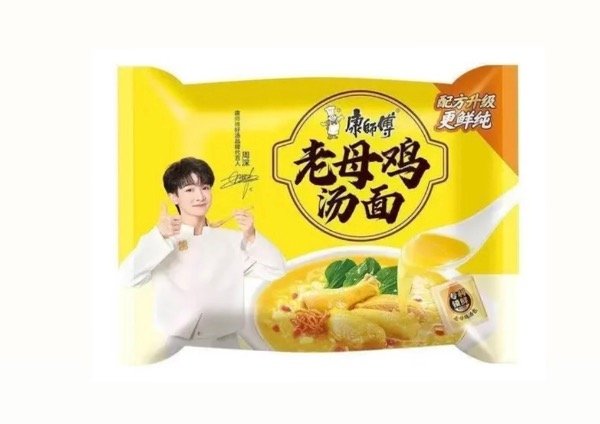 Producto - masterkong ramen caldo de gallina CHINO