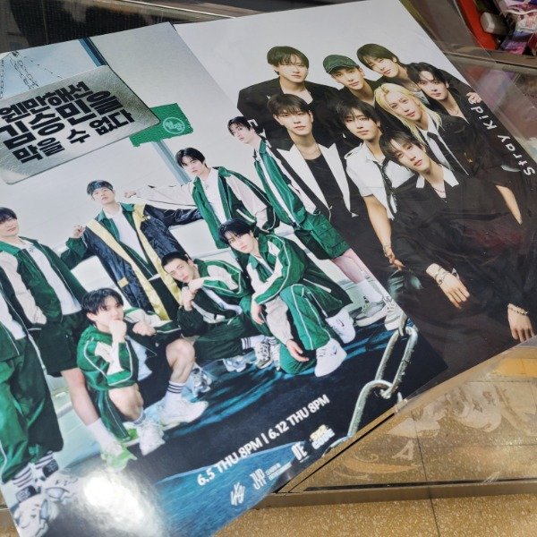 Producto - POSTER A3+ STRAY KIDS