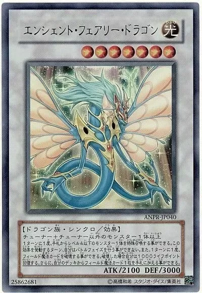 Producto - Ancient Fairy Dragon - ANPR-JP040