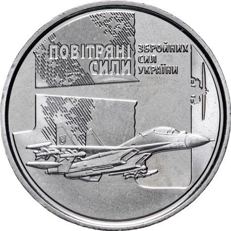 Producto - 10 Grivnas 2020 (Fuerzas armadas aereas de Ucrania)