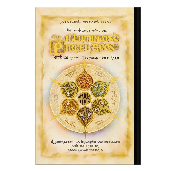 Producto - THE ILLUMINATED PIRKEI AVOS