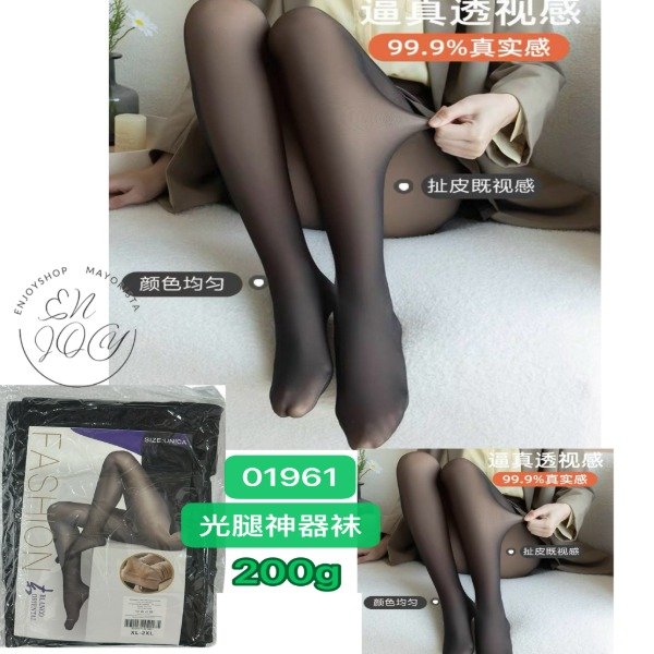 Producto - Calza Efecto Piel Peluche Can-can Translucida 01961