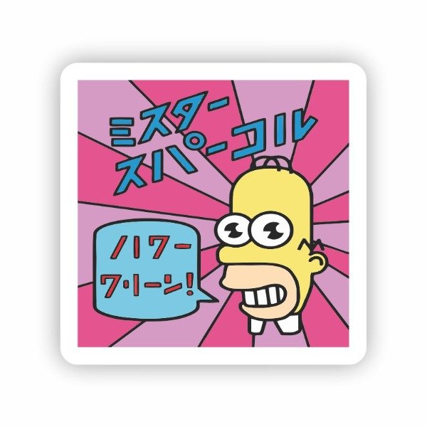 Producto - ST01028 Homero japones