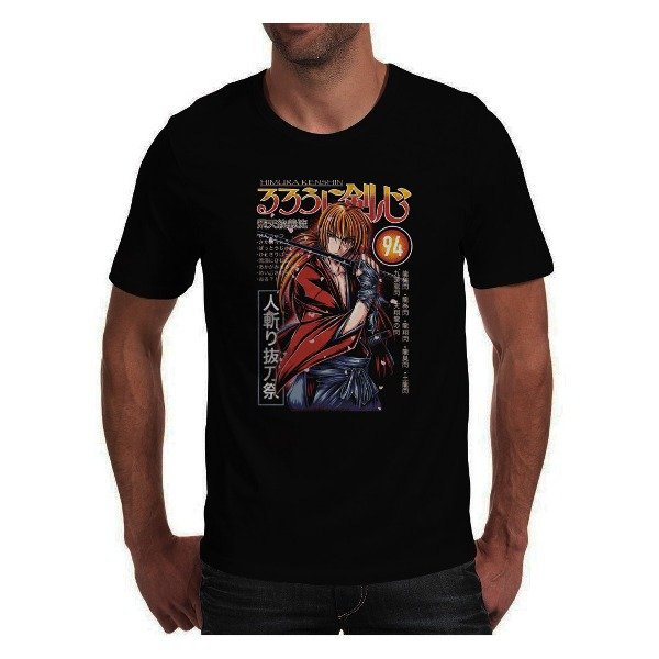 Remera Himura