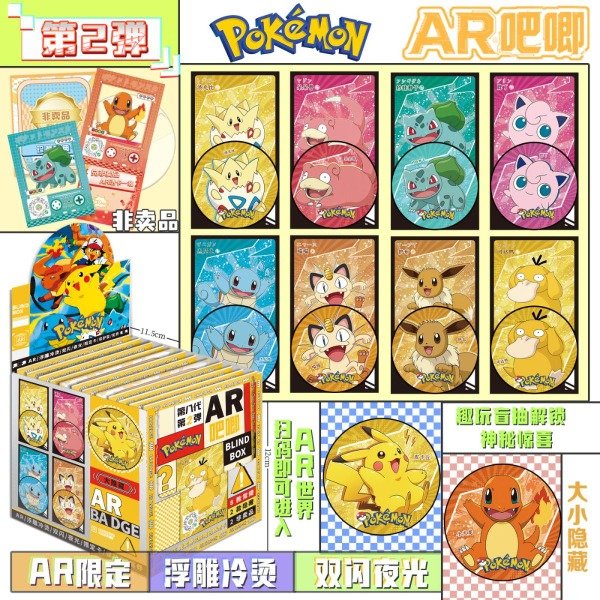 Producto - Pines Metalicos Pokemon AL AZAR , INGRESE PARA ELEGIR VERSION (7.5cm)