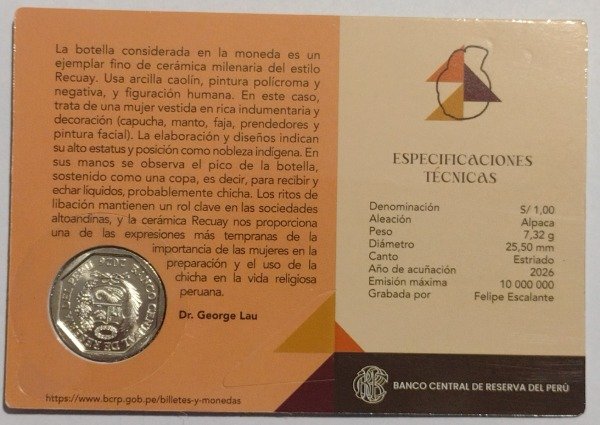 Producto - Perú 1 sol serie "cerámica precolombina"  Blíster (5) Cultura Recuay 2026 - 1