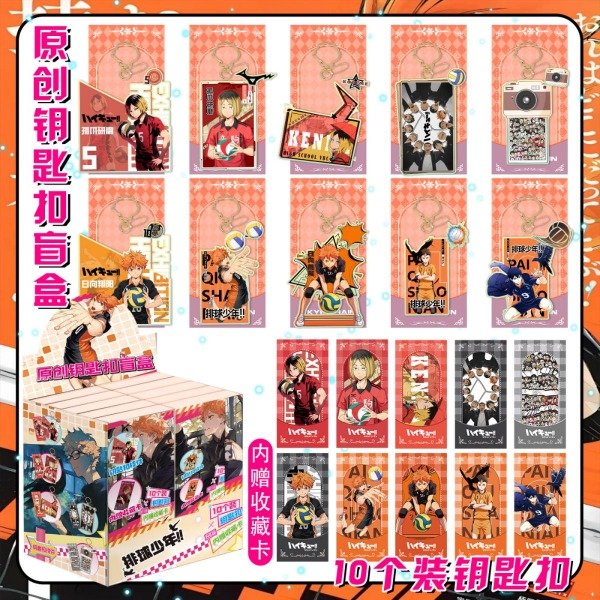 Producto - Llavero Acrilico - Haikyu Con tarjeta sorpresa