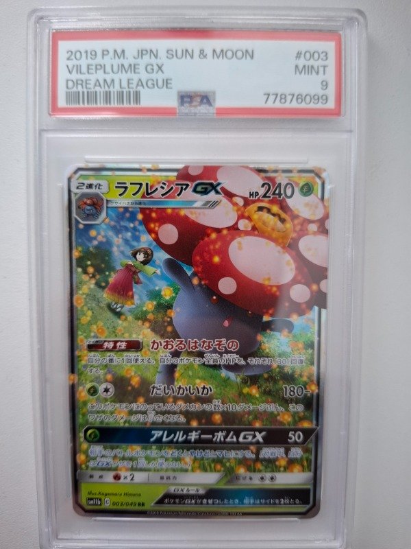 Producto - Vileplume GX 003 Dream League PSA 9 2019 Japanese Sun and Moon Mint Erika