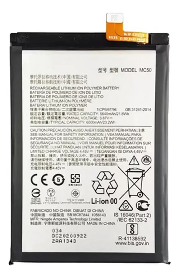 Producto - G9 Power Xt2091 Mc50