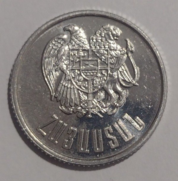 Producto - Armenia 3 dram 1994 - 1