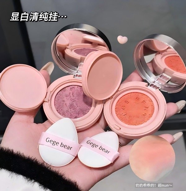 Producto - Cushion Blush - Gege Bear