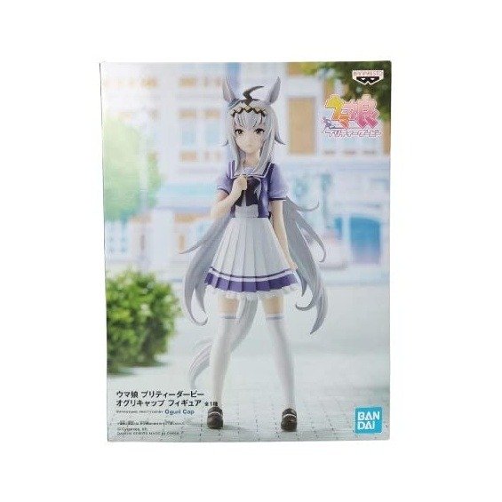 Producto - Banpresto - Uma Musume Pretty Derby Ogri Cap Banpresto PVC Figure Figurine - 3