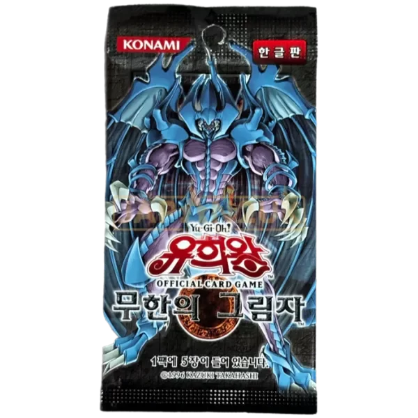 Producto - Shadow of Infinity - Sobre - Coreano