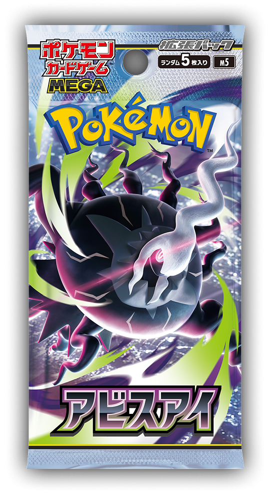 Producto - Sobre / Booster Abyss Eye Japones