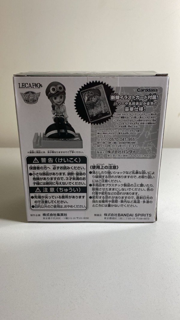 Producto - ONE PIECE Card Game LECAFIG Koala - Japanese - 1