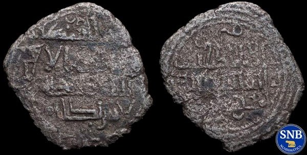 Producto - Taifa Zirí de Granada - Doble Dirham de plata - Badis al-Muzafar (1038-1073)