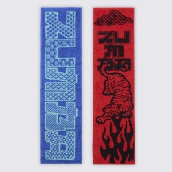 Producto - Eastern Flavor Fitness Towels 2PK