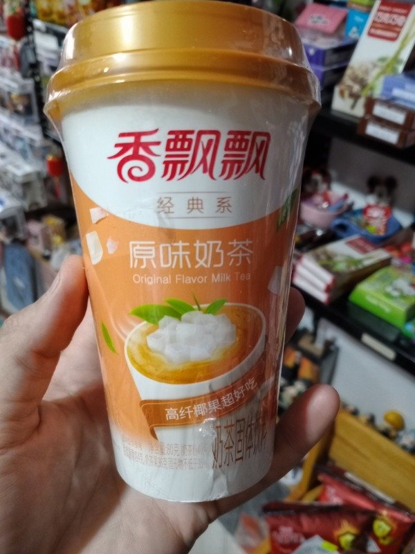 Producto - Te con leche sabor original para preparar