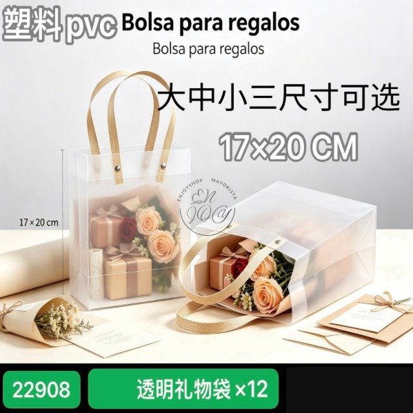Producto - BOLSA DE REGALO TRANSPARENTE VARIOS MEDIDAS