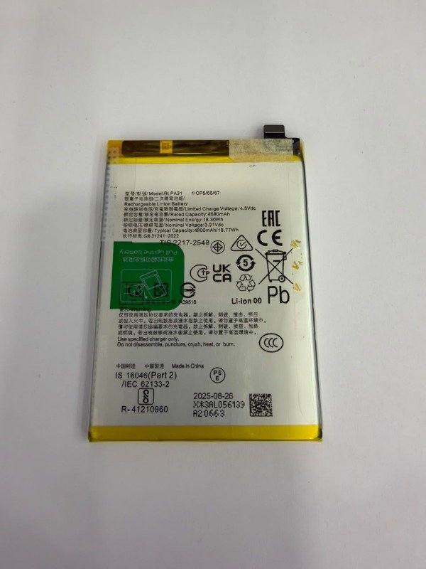 Producto - BATERIA OPPO/REALME BLPA31 - NUEVA