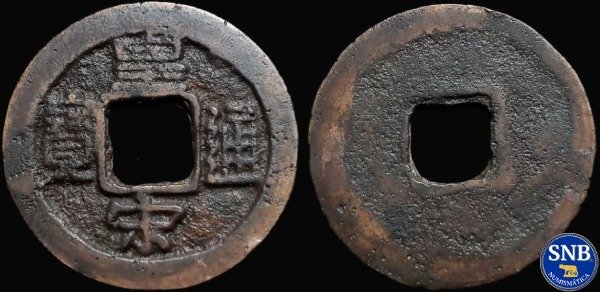 Producto - China - Huang Song Tong Bao (1039-1050) - 1 Wen H: 16.103 [VF] - Tesoro Río Musi