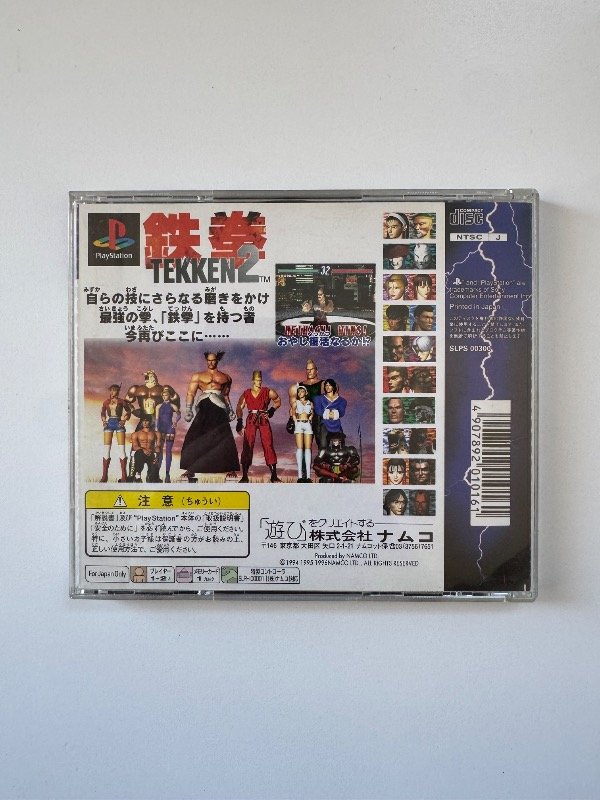 Producto - Tekken 2 - 4