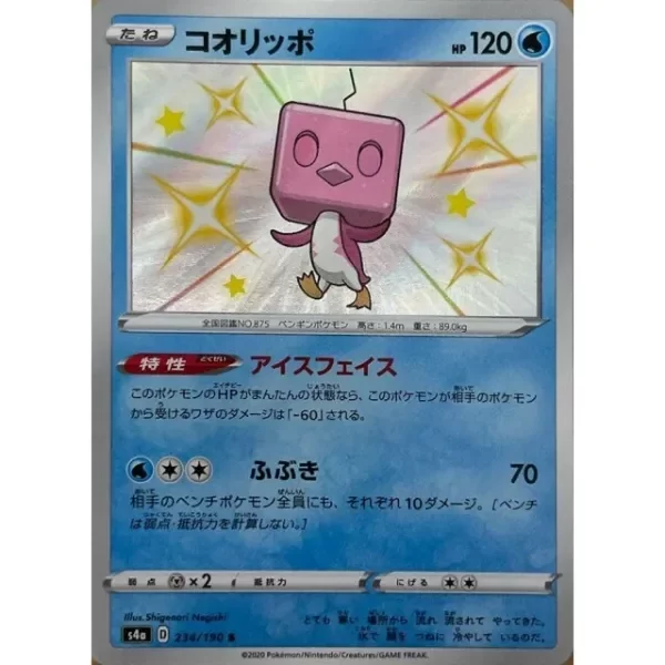 Producto - Pokemon Card Eiscue S 234/190 s4a Shiny Star V Japanese
