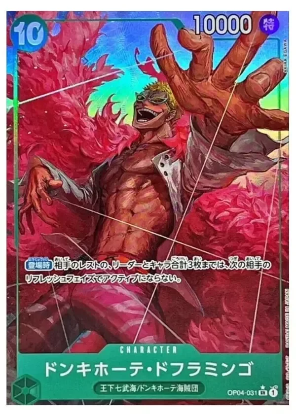 Producto - Donquixote Doflamingo (Alternate Art) OP04-031 Japanese The Best Premium Booster