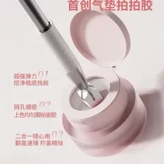 Producto - MAGIC GIRL PAT PAT UV GEL - NAIL CUSHION - IDEAL BABYBOOMER - 0