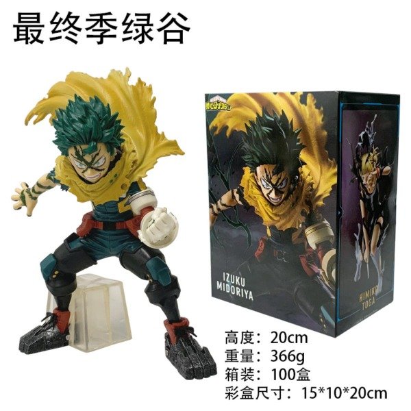 Producto - Izuku Midoriya Dark Deku Ver. - MY HERO ACADEMIA (20cm) - 1