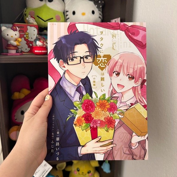 Producto - Print wotakoi