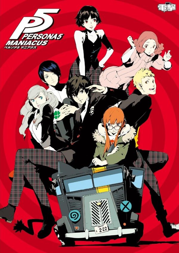 Producto - Persona 5 Roleplay Maniacs (Dengeki Strategy Guide) (Japonés)