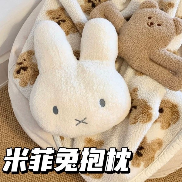 Producto - Almohadón Miffy 30cm