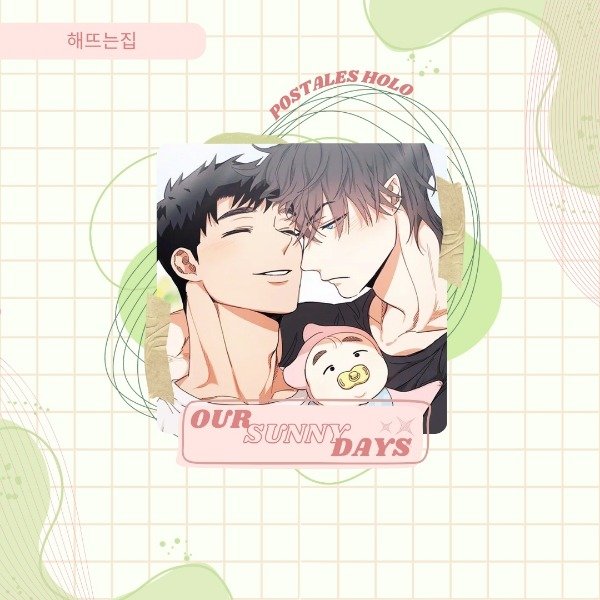 Producto - Our Sunny Days // Postales holográficas - 0