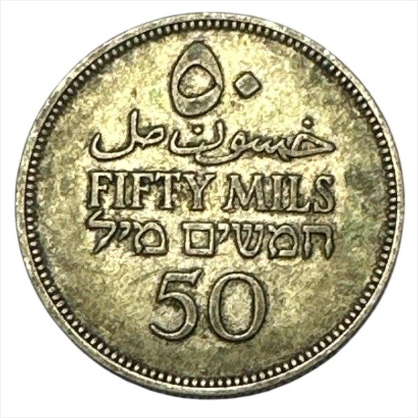 Producto - Palestina (Mandato británico) 50 Mils, 1935 Plata 0.720 KM 6