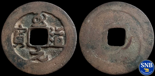 Producto - China - Zhi Dao Yuan Bao (995-997) - Dinastía Song del Norte