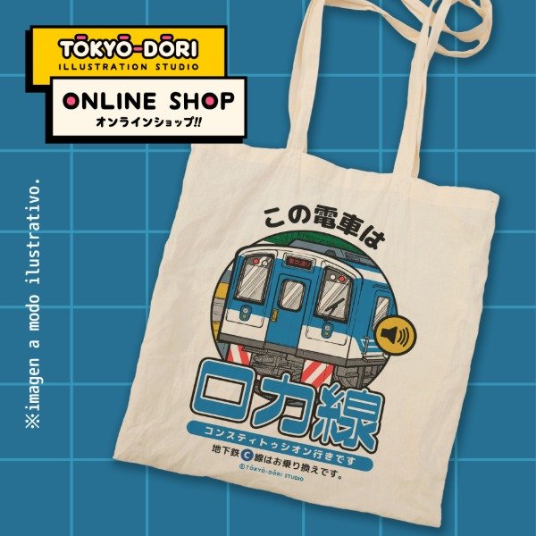 Producto - Totebag Tren Roca