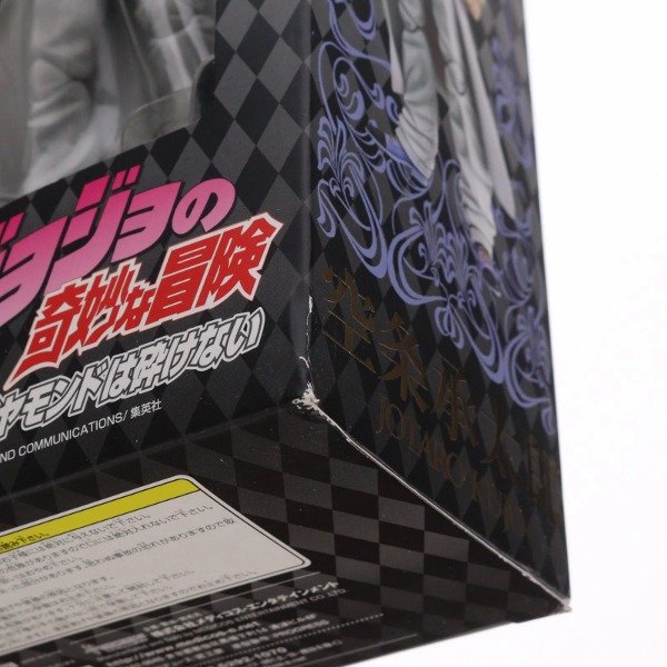 Producto - Figura Jotaro Kujo JoJos Bizarre Adventure Pt 4 Diamond is Unbreakable Medicos - 1