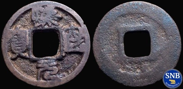 Producto - China - Xi Ning Yuan Bao (1068-1077) - 1 Wen H: 16.178 [VF-] - Tesoro Río Musi