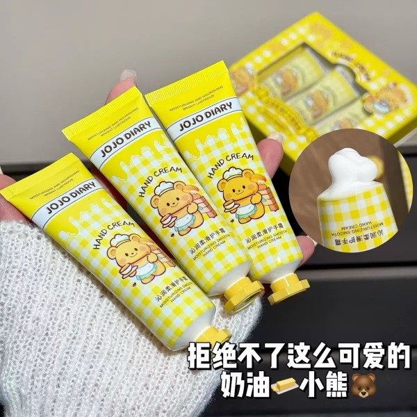 Producto - CREMA DE MANOS JOJO DIARY