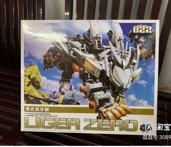 Producto - Figuras Tipo Model kit ZOIDS RZ-041 White Liger ZERO escala 1:72