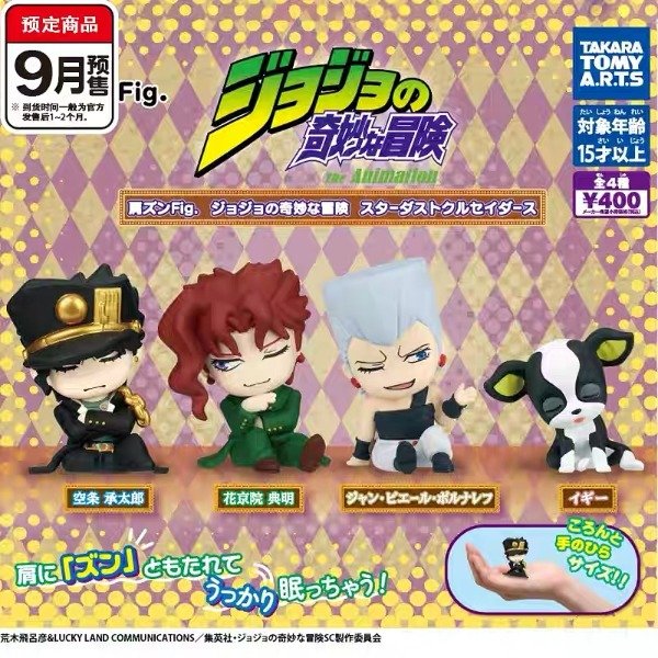 Producto - Gashapones JOJO'S ADVENTURE