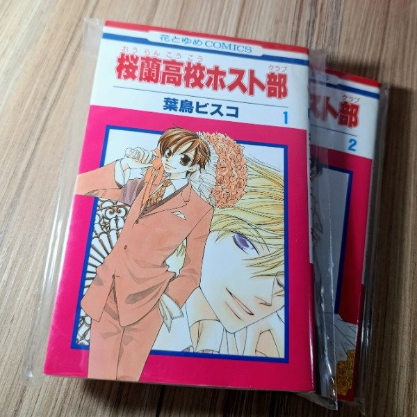 Producto - Manga Ouran High School Host Club Japonés Tomos del 1 al 18