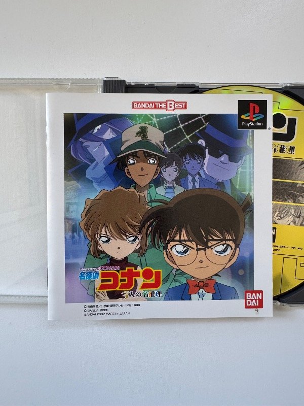 Producto - Detective Conan the great deduction of three people - 2