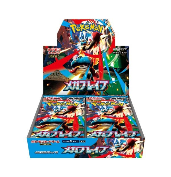 Producto - Mega Brave JAPONES
